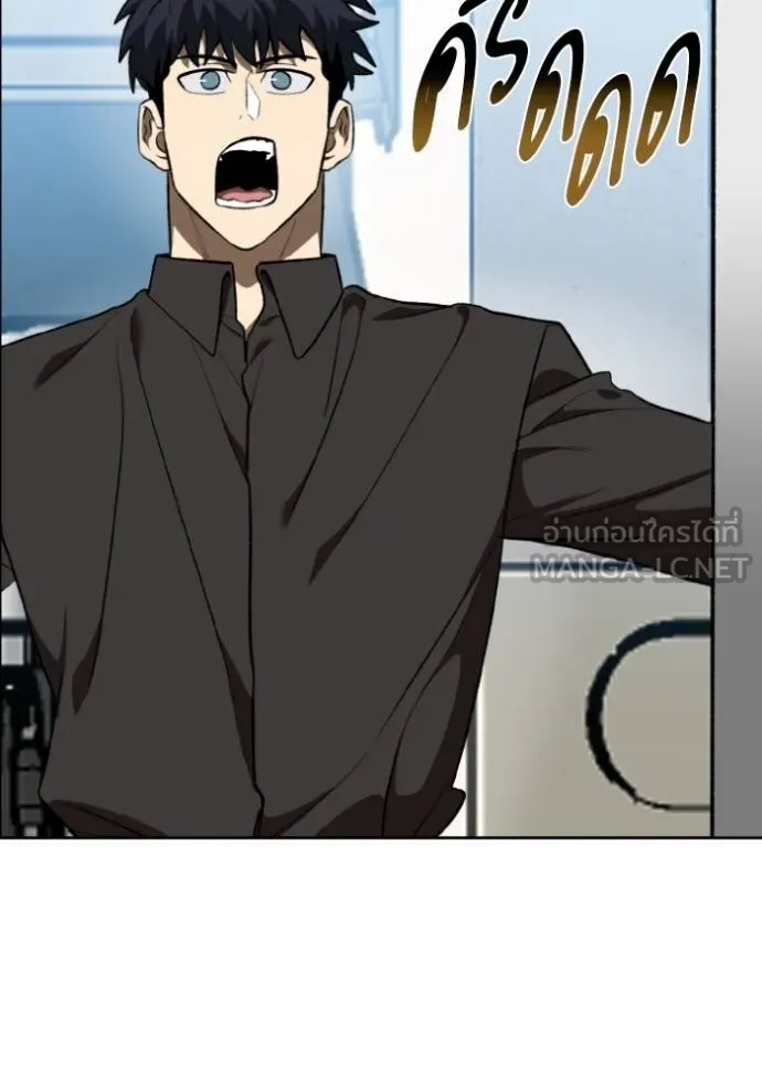 ราชาแห่งอ็อกทากอน ตอนที่ 142 รูปที่ 18