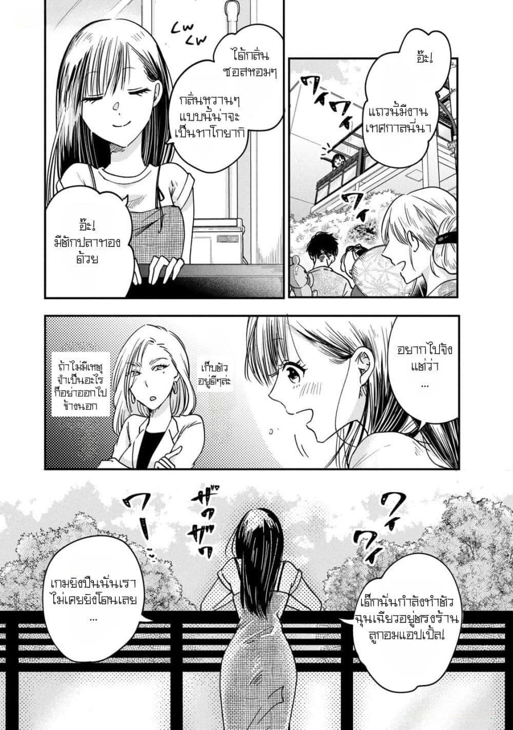 Manga-lc-com อ่านมังงะ อ่านการ์ตูน ออนไลน์ ฟรี Kyou mo Veranda de ตอนที่ 1 2 3 4 5 6 7 8 9 10 11 12 13 14 ฟรี ไม่มีโฆษณา Manga-lc - อ่าน มังงะ อ่าน การ์ตูน ออนไลน์ อ่านมังงะ ฟรี