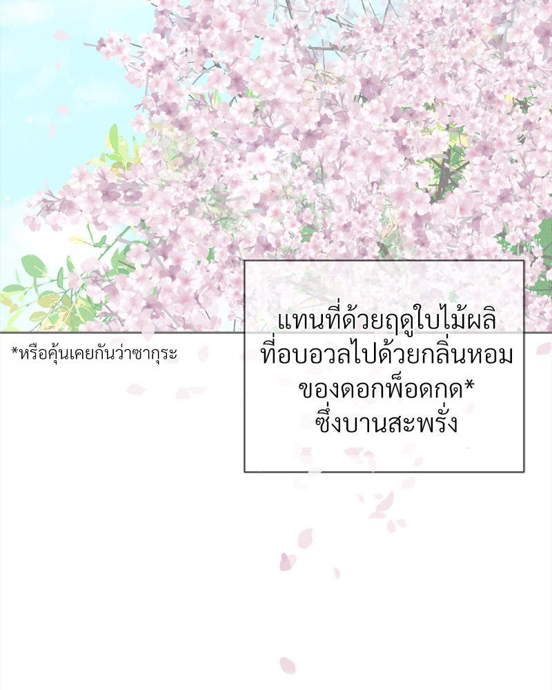 Doujin-Lc- อ่าน โดจิน มังฮวา เกาหลี ญี่ปุ่น จีน แปลไทย Payment for the Ride ตอนที่ 1 2 3 4 5 6 7 8 9 10 11 12 13 14 ฟรี ไม่มีโฆษณา อ่าน โดจิน Manhwa เกาหลี ญี่ปุ่น จีน เรามีครบ คัดมาให้เน้นๆ โดจิน 18+ รับประกันความฟินโดย  Doujin Lc