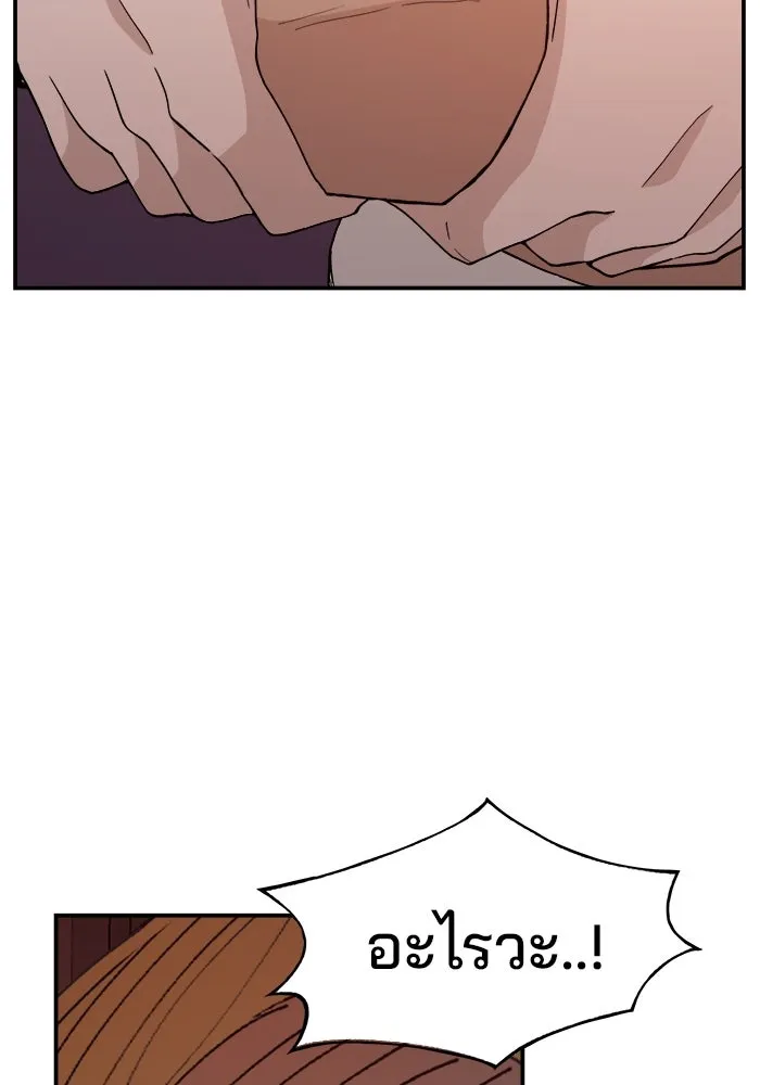 ห้องเรียนสาวแสบ ตอนที่ 50 รูปที่ 106