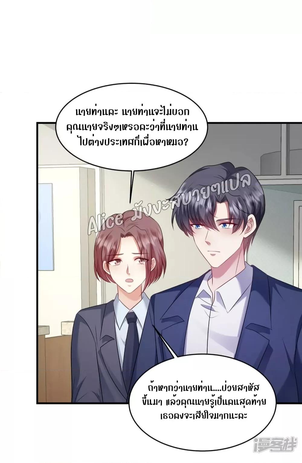 Manga-lc-com อ่านมังงะ อ่านการ์ตูน ออนไลน์ ฟรี PamperingtheP ตอนที่ 1 2 3 4 5 6 7 8 9 10 11 12 13 14 ฟรี ไม่มีโฆษณา Manga-lc - อ่าน มังงะ อ่าน การ์ตูน ออนไลน์ อ่านมังงะ ฟรี