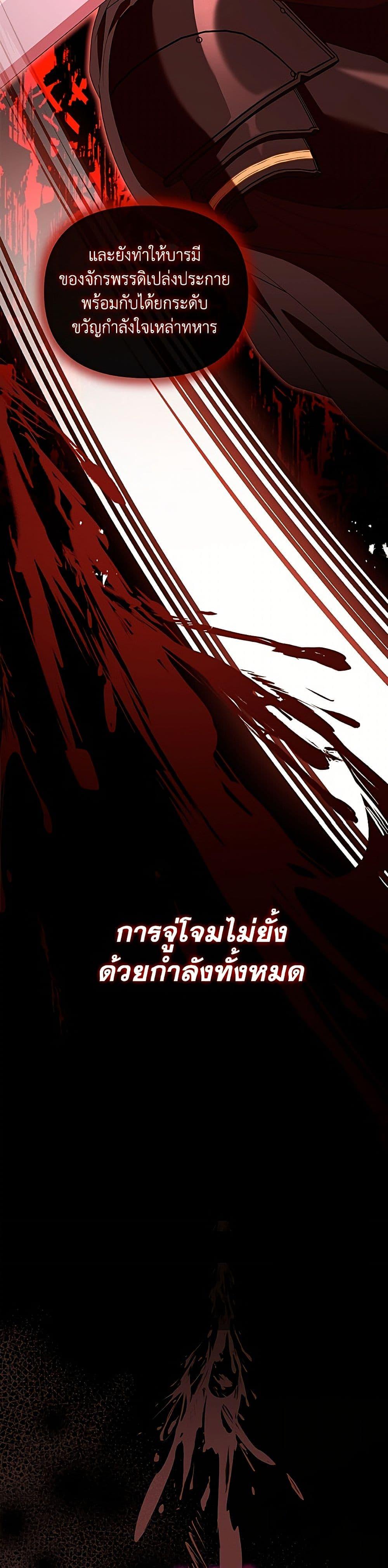 Manga-lc-com อ่านมังงะ อ่านการ์ตูน ออนไลน์ ฟรี My Evil Husband Is Obsessed With the Wrong Person ตอนที่ 1 2 3 4 5 6 7 8 9 10 11 12 13 14 ฟรี ไม่มีโฆษณา Manga-lc - อ่าน มังงะ อ่าน การ์ตูน ออนไลน์ อ่านมังงะ ฟรี