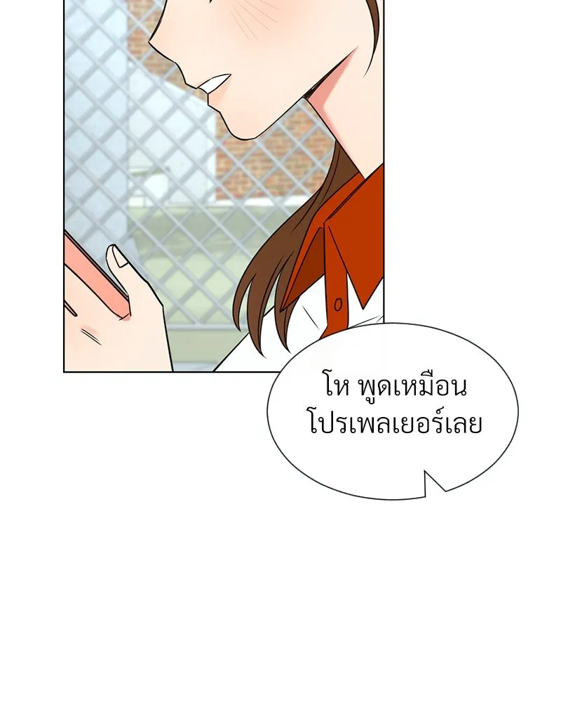 Level One Dreamersbrผู้ชนะรักนี้ต้องเป็น ตอนที่ 6 รูปที่ 50