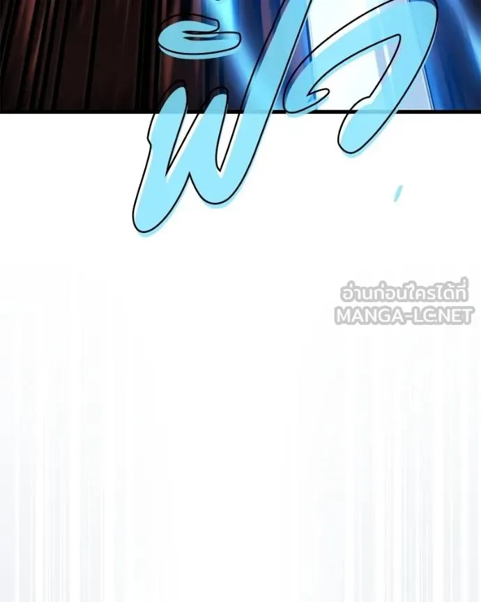 โทษที พื้นที่นี้ ตอนที่ 17 รูปที่ 181