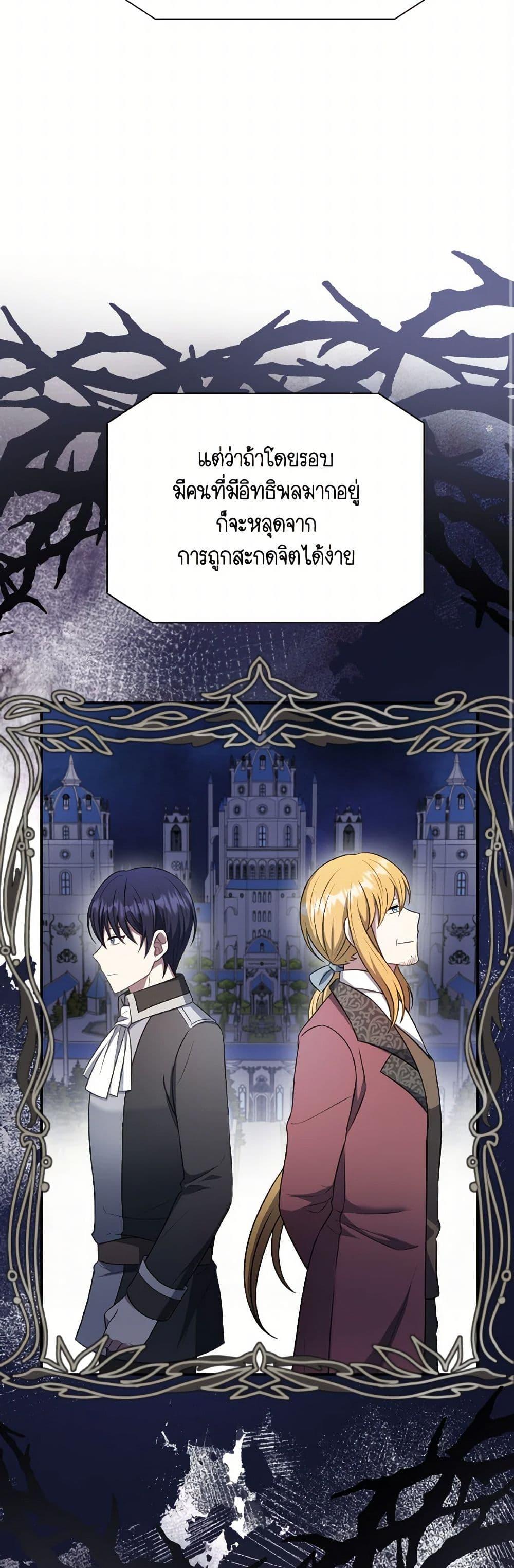Manga-lc-com อ่านมังงะ อ่านการ์ตูน ออนไลน์ ฟรี I Became The Older Sister of A Regretful Male Lead ตอนที่ 1 2 3 4 5 6 7 8 9 10 11 12 13 14 ฟรี ไม่มีโฆษณา Manga-lc - อ่าน มังงะ อ่าน การ์ตูน ออนไลน์ อ่านมังงะ ฟรี