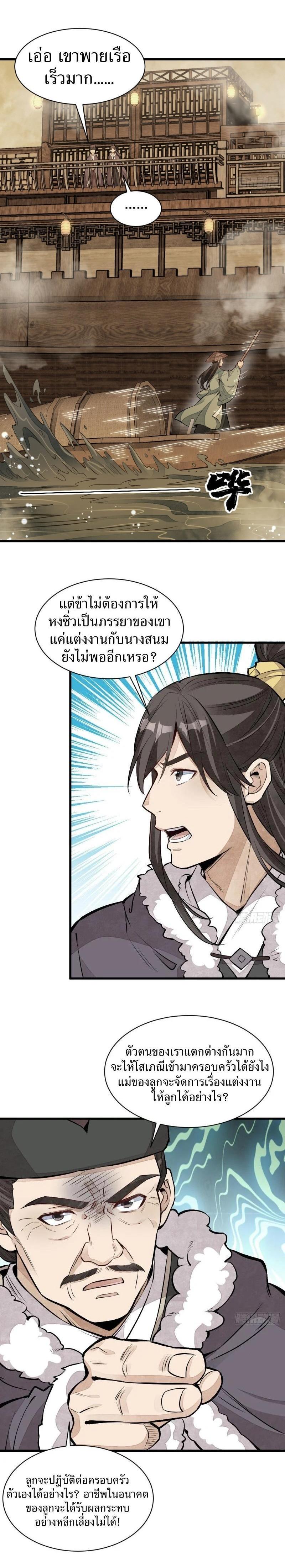 Manga-lc-com อ่านมังงะ อ่านการ์ตูน ออนไลน์ ฟรี Lan Ke Qi Yuan ตอนที่ 1 2 3 4 5 6 7 8 9 10 11 12 13 14 ฟรี ไม่มีโฆษณา Manga-lc - อ่าน มังงะ อ่าน การ์ตูน ออนไลน์ อ่านมังงะ ฟรี