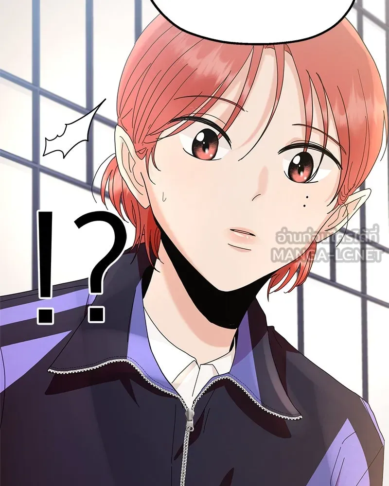 Pyramid Game เกมพีระมิด ตอนที่ 65 รูปที่ 60