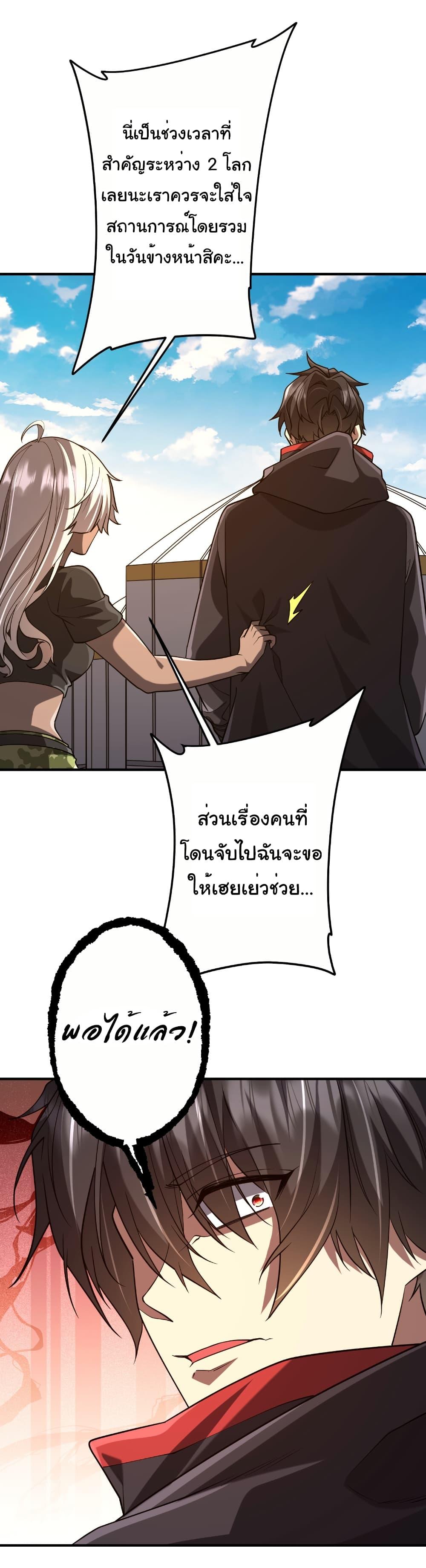 Manga-lc-com อ่านมังงะ อ่านการ์ตูน ออนไลน์ ฟรี Start with Trillions of Coins ตอนที่ 1 2 3 4 5 6 7 8 9 10 11 12 13 14 ฟรี ไม่มีโฆษณา Manga-lc - อ่าน มังงะ อ่าน การ์ตูน ออนไลน์ อ่านมังงะ ฟรี