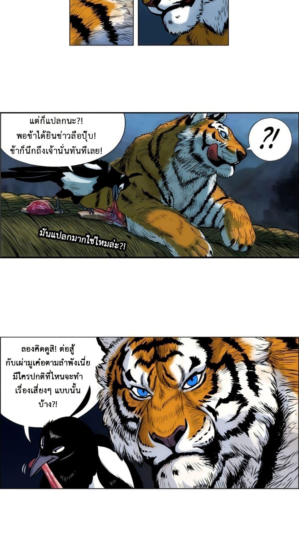 Manga-lc-com อ่านมังงะ อ่านการ์ตูน ออนไลน์ ฟรี Tiger Brother ตอนที่ 1 2 3 4 5 6 7 8 9 10 11 12 13 14 ฟรี ไม่มีโฆษณา Manga-lc - อ่าน มังงะ อ่าน การ์ตูน ออนไลน์ อ่านมังงะ ฟรี