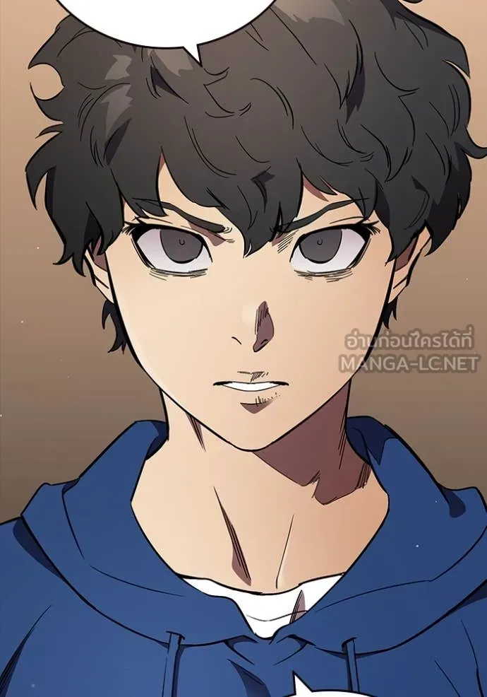 มหาสงครามคนแกร่ง ตอนที่ 53 รูปที่ 36