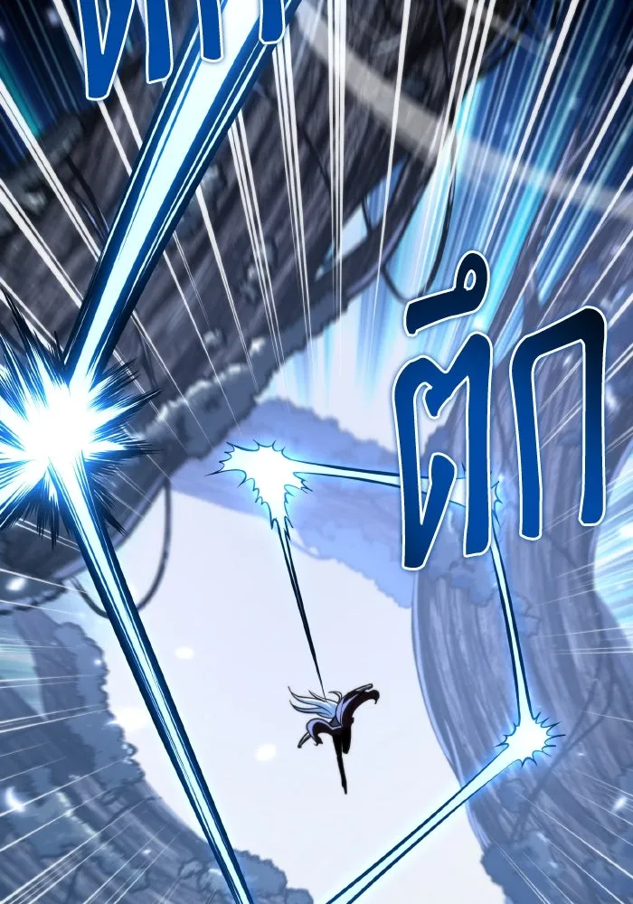 การแข่งขันของผู้เกิดใหม่ ตอนที่ 72 รูปที่ 44