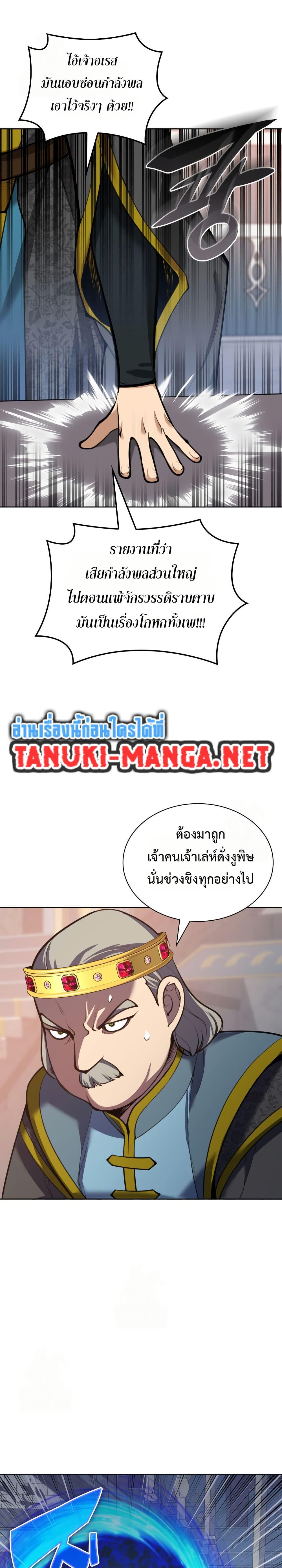 Manga-lc-com อ่านมังงะ อ่านการ์ตูน ออนไลน์ ฟรี Overgeared (Remake) ตอนที่ 1 2 3 4 5 6 7 8 9 10 11 12 13 14 ฟรี ไม่มีโฆษณา Manga-lc - อ่าน มังงะ อ่าน การ์ตูน ออนไลน์ อ่านมังงะ ฟรี