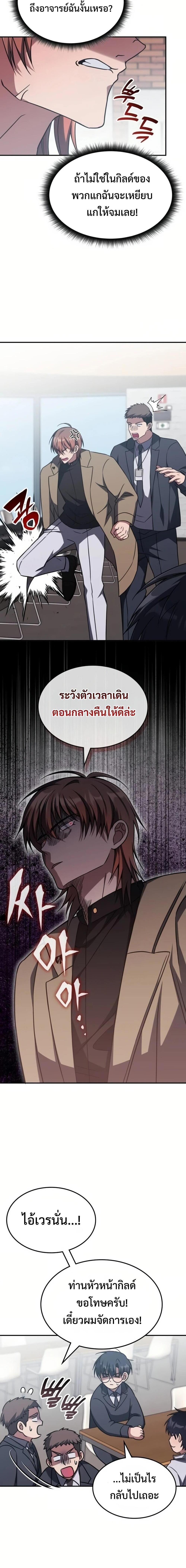 Manga-lc-com อ่านมังงะ อ่านการ์ตูน ออนไลน์ ฟรี The Late Game Healer is Way Too Strong ตอนที่ 1 2 3 4 5 6 7 8 9 10 11 12 13 14 ฟรี ไม่มีโฆษณา Manga-lc - อ่าน มังงะ อ่าน การ์ตูน ออนไลน์ อ่านมังงะ ฟรี