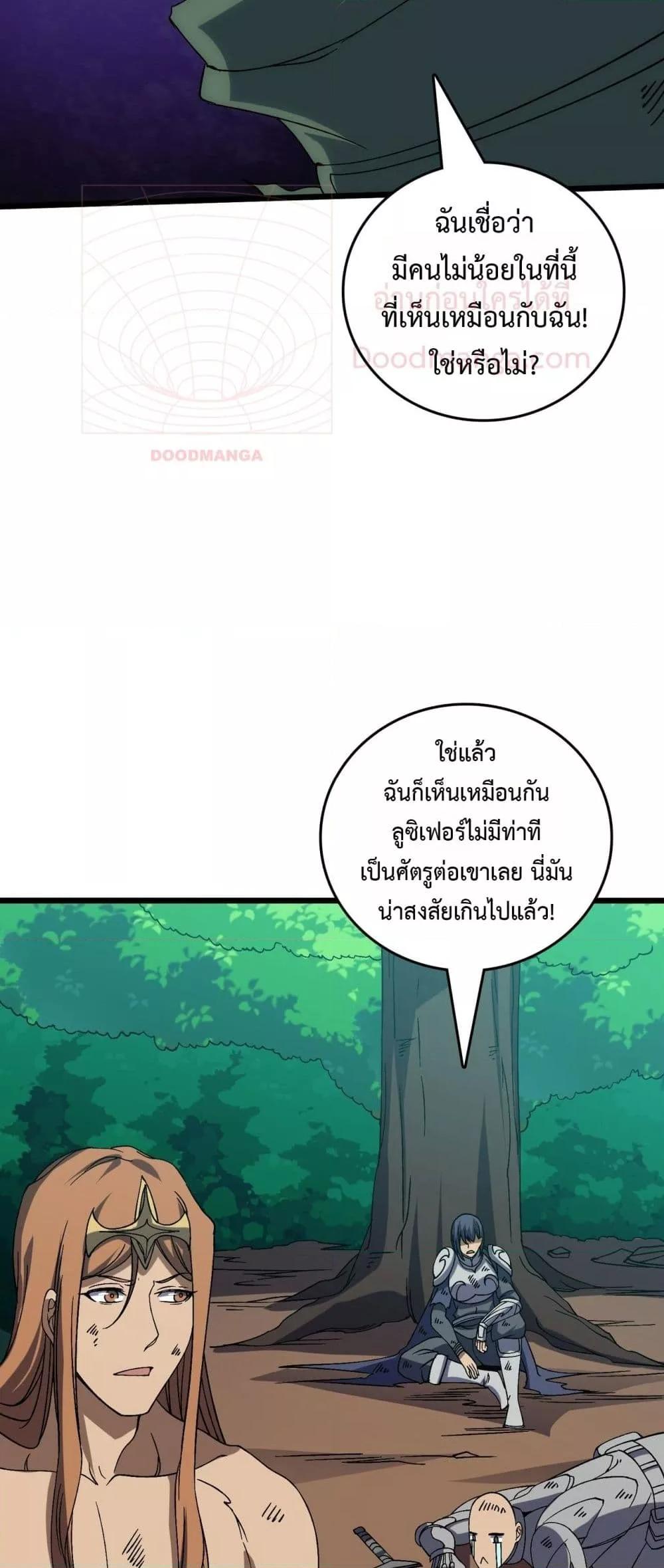 Manga-lc-com อ่านมังงะ อ่านการ์ตูน ออนไลน์ ฟรี Startingasthe ตอนที่ 1 2 3 4 5 6 7 8 9 10 11 12 13 14 ฟรี ไม่มีโฆษณา Manga-lc - อ่าน มังงะ อ่าน การ์ตูน ออนไลน์ อ่านมังงะ ฟรี