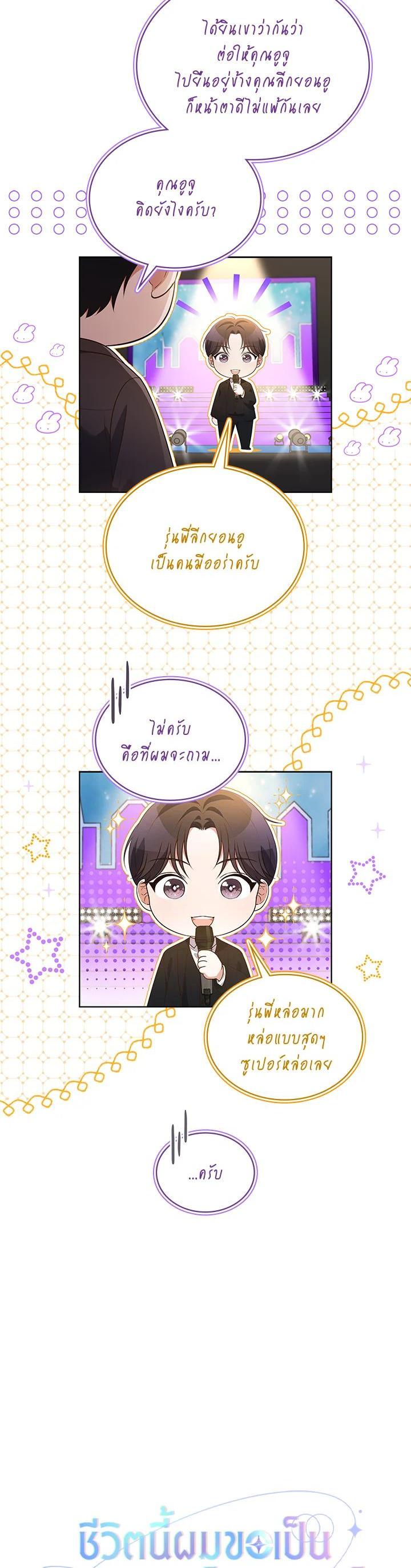 Manga-lc-com อ่านมังงะ อ่านการ์ตูน ออนไลน์ ฟรี In This Life, the Greatest Star in the Universe ตอนที่ 1 2 3 4 5 6 7 8 9 10 11 12 13 14 ฟรี ไม่มีโฆษณา Manga-lc - อ่าน มังงะ อ่าน การ์ตูน ออนไลน์ อ่านมังงะ ฟรี
