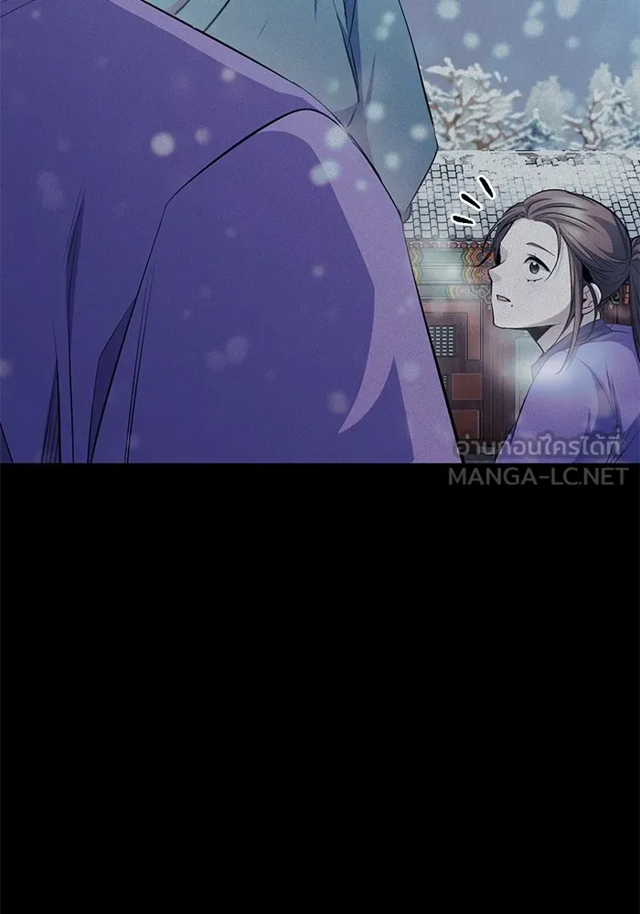 ราชินีนักบู๊ ตอนที่ 27 รูปที่ 18