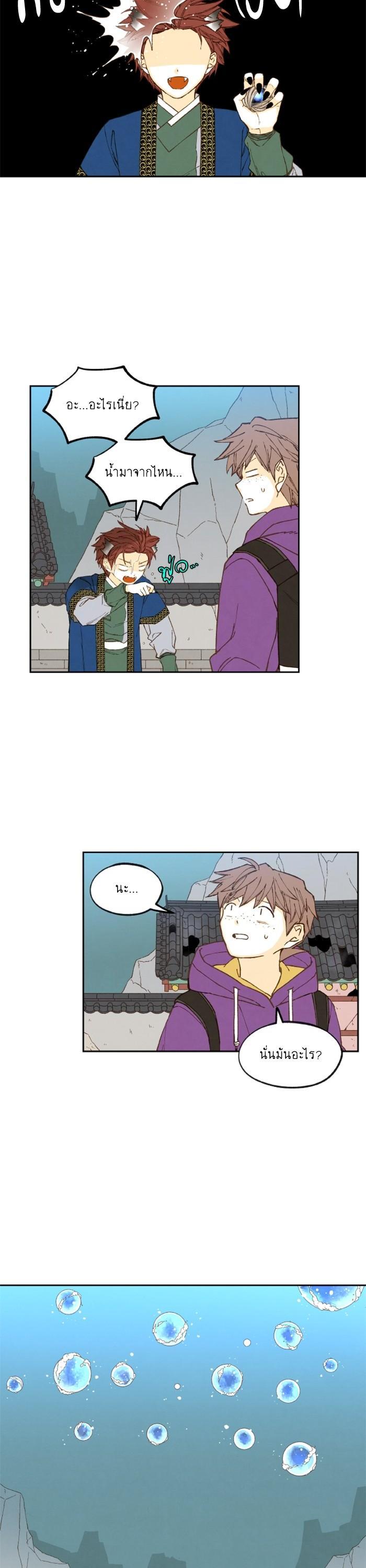 Manga-lc-com อ่านมังงะ อ่านการ์ตูน ออนไลน์ ฟรี How to Become a Dragon ตอนที่ 1 2 3 4 5 6 7 8 9 10 11 12 13 14 ฟรี ไม่มีโฆษณา Manga-lc - อ่าน มังงะ อ่าน การ์ตูน ออนไลน์ อ่านมังงะ ฟรี