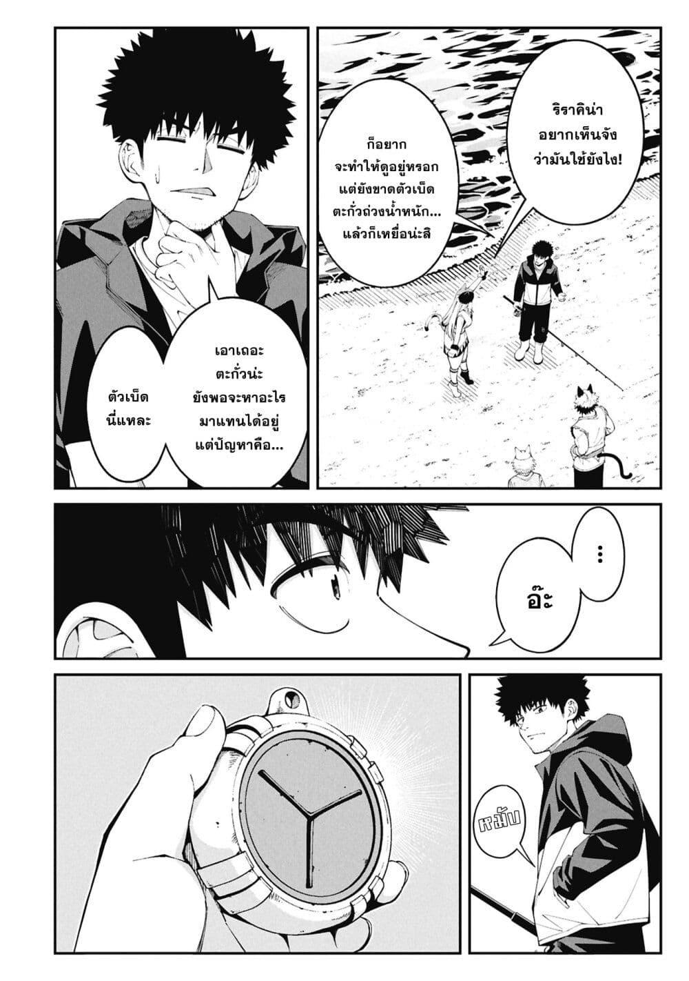 Manga-lc-com อ่านมังงะ อ่านการ์ตูน ออนไลน์ ฟรี Tsurizao Hitotsu de Isekai Hourou ตอนที่ 1 2 3 4 5 6 7 8 9 10 11 12 13 14 ฟรี ไม่มีโฆษณา Manga-lc - อ่าน มังงะ อ่าน การ์ตูน ออนไลน์ อ่านมังงะ ฟรี