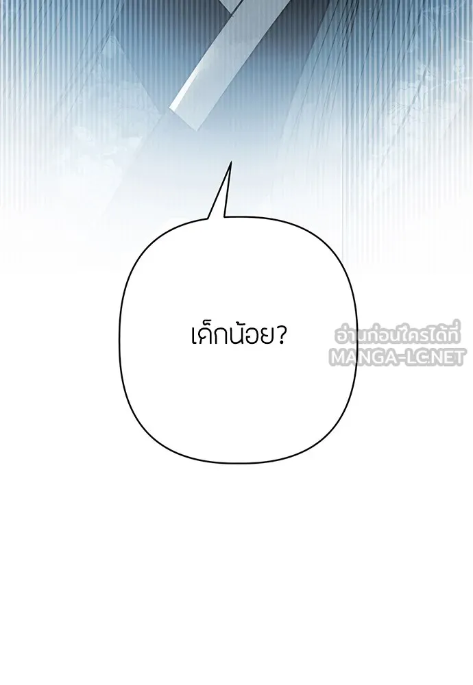 ความลับของสาวร่างทรง ตอนที่ 13 รูปที่ 111