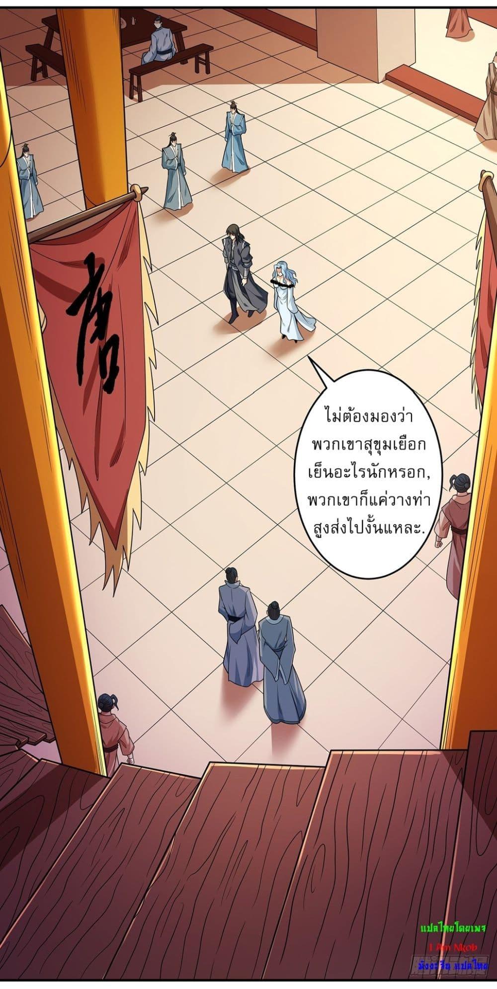 Manga-lc-com อ่านมังงะ อ่านการ์ตูน ออนไลน์ ฟรี God of Martial Arts ตอนที่ 1 2 3 4 5 6 7 8 9 10 11 12 13 14 ฟรี ไม่มีโฆษณา Manga-lc - อ่าน มังงะ อ่าน การ์ตูน ออนไลน์ อ่านมังงะ ฟรี