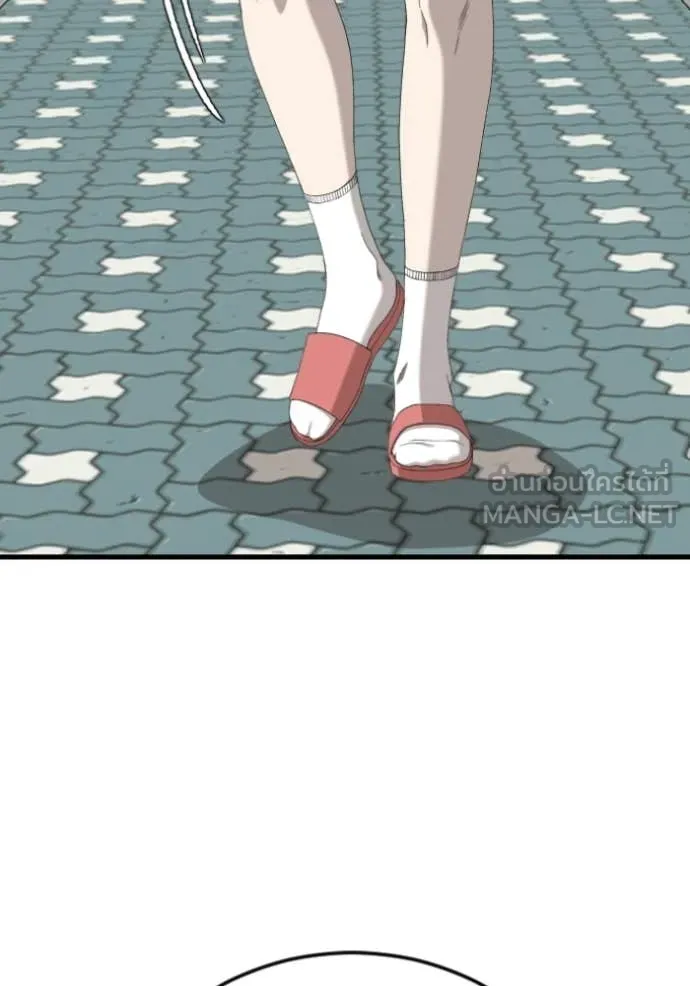 BAD GUY ตอนที่ 280 รูปที่ 101