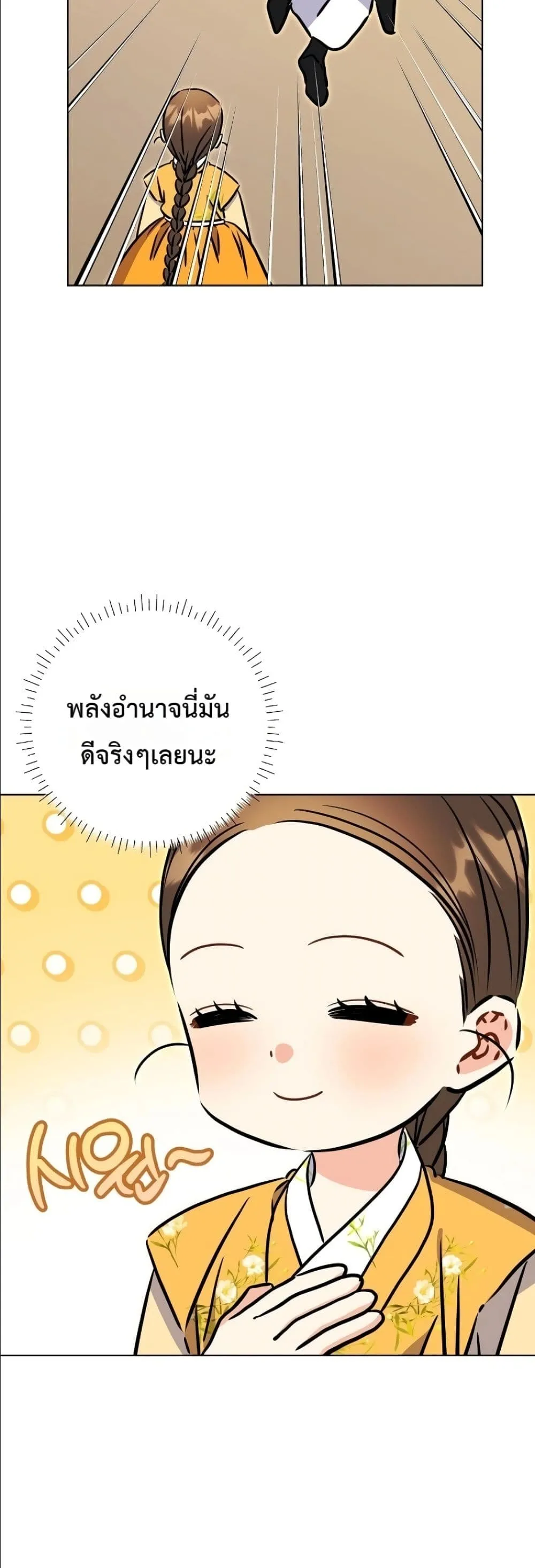 Manga-lc-com อ่านมังงะ อ่านการ์ตูน ออนไลน์ ฟรี The Princess’s Guide to a Perfect Life ตอนที่ 1 2 3 4 5 6 7 8 9 10 11 12 13 14 ฟรี ไม่มีโฆษณา Manga-lc - อ่าน มังงะ อ่าน การ์ตูน ออนไลน์ อ่านมังงะ ฟรี