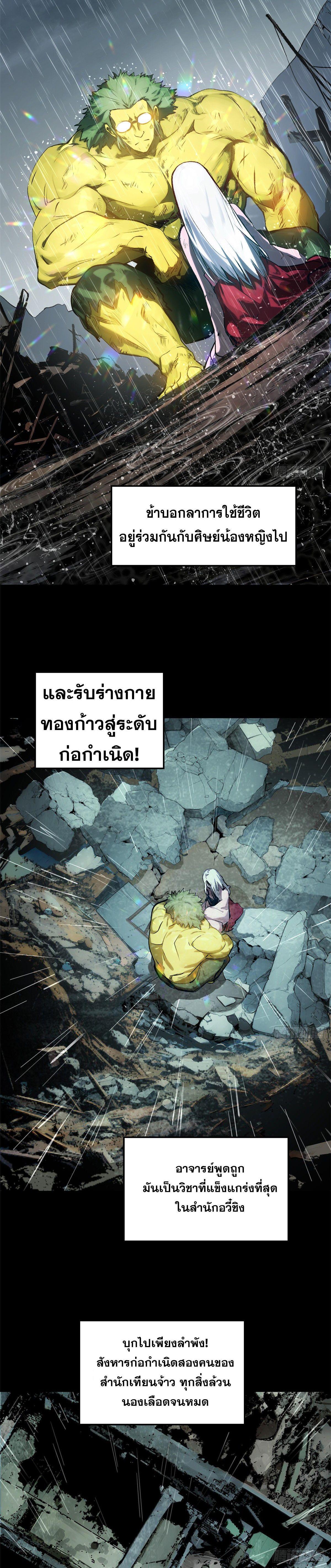 Manga-lc-com อ่านมังงะ อ่านการ์ตูน ออนไลน์ ฟรี Top Tier Providence ตอนที่ 1 2 3 4 5 6 7 8 9 10 11 12 13 14 ฟรี ไม่มีโฆษณา Manga-lc - อ่าน มังงะ อ่าน การ์ตูน ออนไลน์ อ่านมังงะ ฟรี