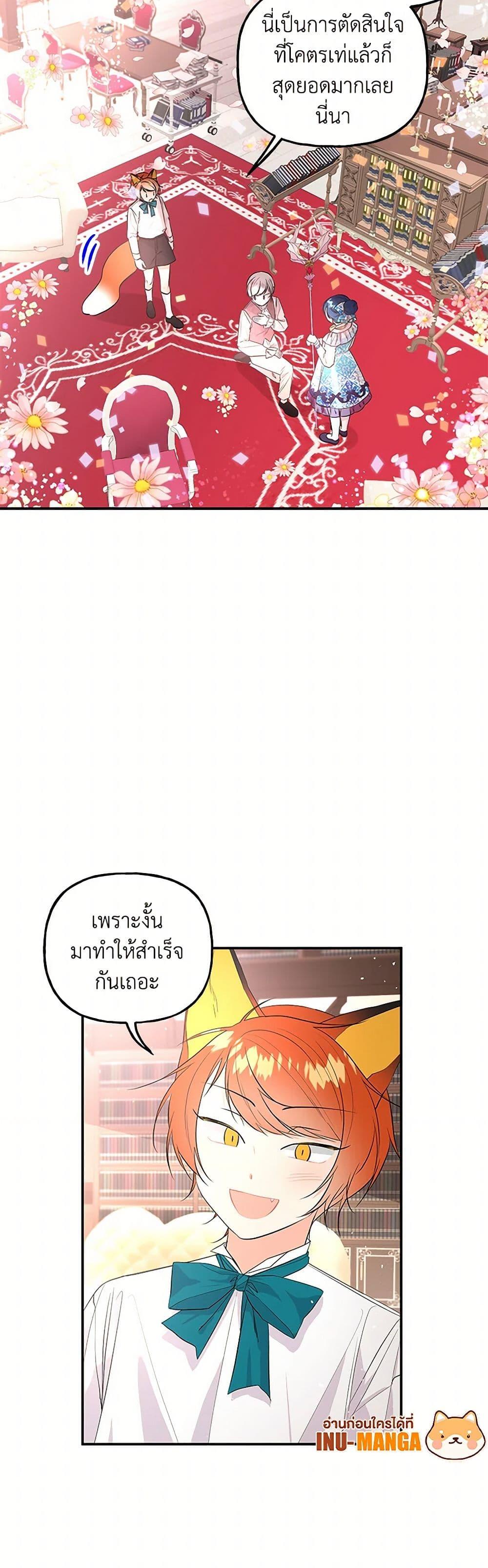 Manga-lc-com อ่านมังงะ อ่านการ์ตูน ออนไลน์ ฟรี Daughter of the Archmage ตอนที่ 1 2 3 4 5 6 7 8 9 10 11 12 13 14 ฟรี ไม่มีโฆษณา Manga-lc - อ่าน มังงะ อ่าน การ์ตูน ออนไลน์ อ่านมังงะ ฟรี