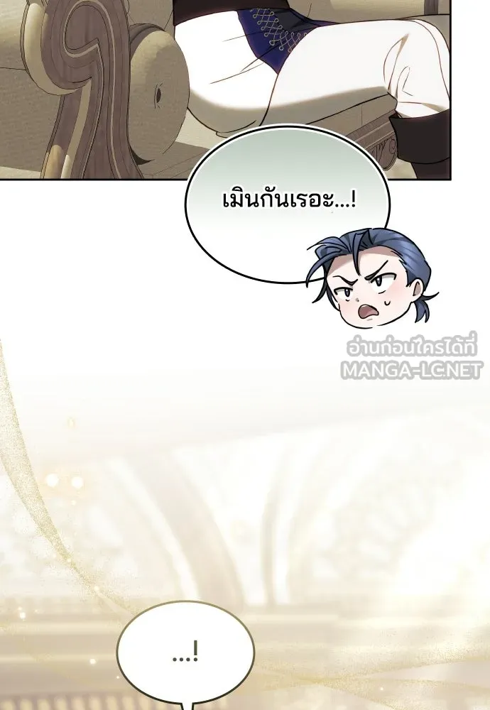 เหตุผลที่นางร้ายจับดาบ ตอนที่ 12 รูปที่ 111