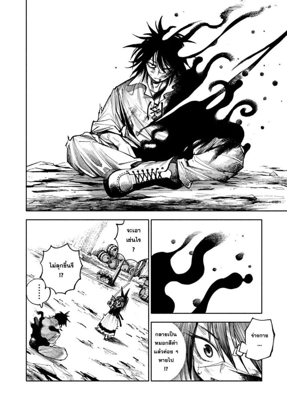 Manga-lc-com อ่านมังงะ อ่านการ์ตูน ออนไลน์ ฟรี Samurai in Another World ตอนที่ 1 2 3 4 5 6 7 8 9 10 11 12 13 14 ฟรี ไม่มีโฆษณา Manga-lc - อ่าน มังงะ อ่าน การ์ตูน ออนไลน์ อ่านมังงะ ฟรี