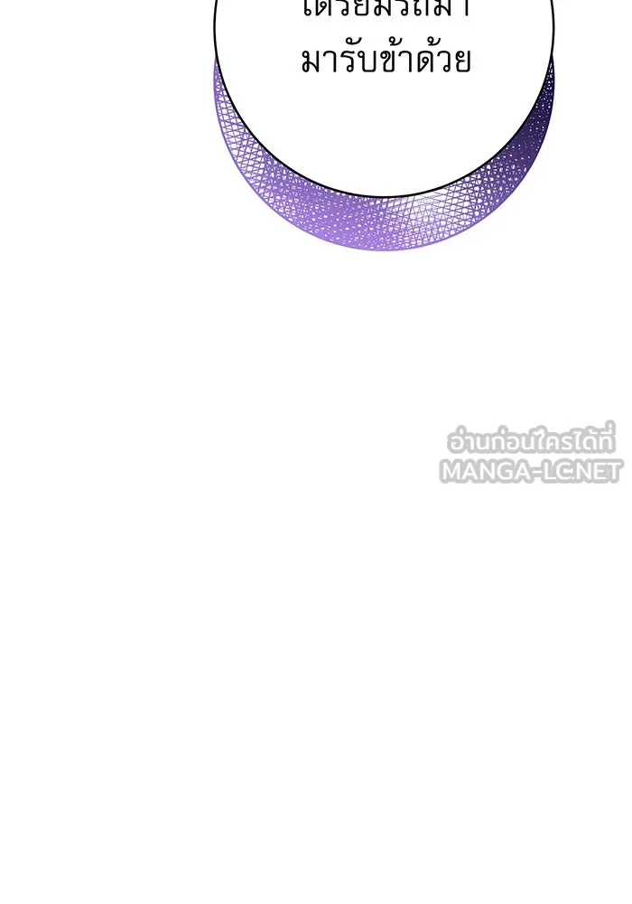 นางร้ายที่ไหนจะมีคุณธรรม ตอนที่ 9 รูปที่ 135