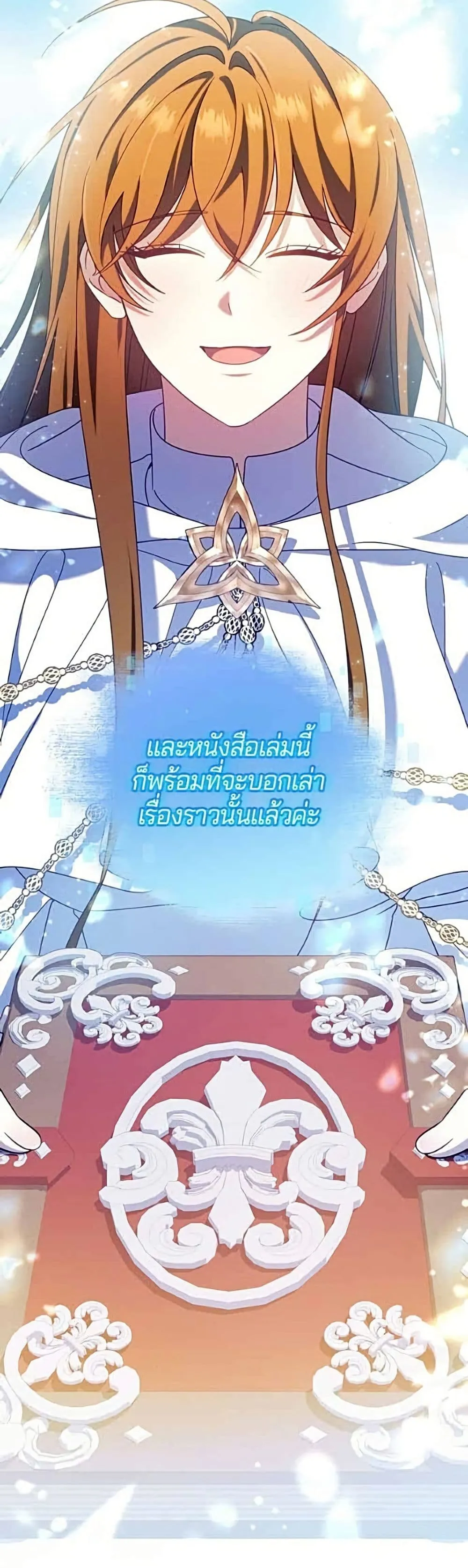 Manga-lc-com อ่านมังงะ อ่านการ์ตูน ออนไลน์ ฟรี I’m a Villainess, but I Won’t Live Like One – ถ้าเป็นนางร้าย ตอนที่ 1 2 3 4 5 6 7 8 9 10 11 12 13 14 ฟรี ไม่มีโฆษณา Manga-lc - อ่าน มังงะ อ่าน การ์ตูน ออนไลน์ อ่านมังงะ ฟรี