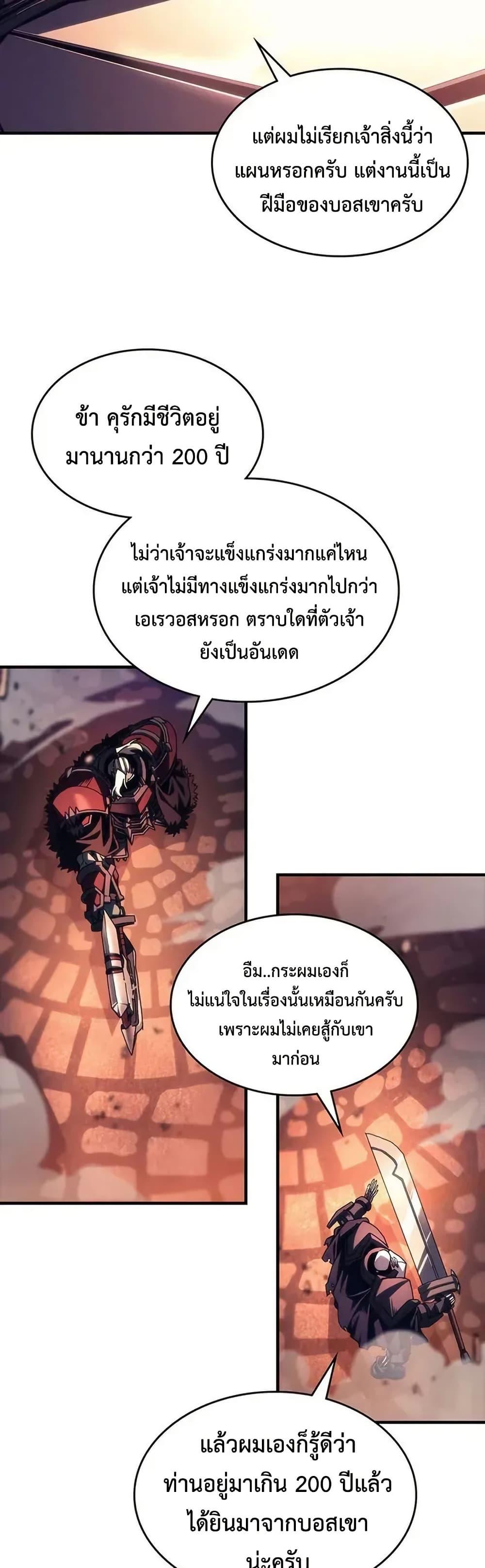 Manga-lc-com อ่านมังงะ อ่านการ์ตูน ออนไลน์ ฟรี Mr Devourer, Please Act Like a Final Boss ตอนที่ 1 2 3 4 5 6 7 8 9 10 11 12 13 14 ฟรี ไม่มีโฆษณา Manga-lc - อ่าน มังงะ อ่าน การ์ตูน ออนไลน์ อ่านมังงะ ฟรี