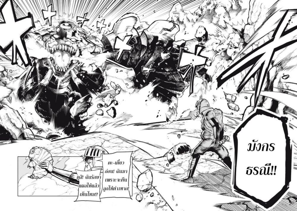 Manga-lc-com อ่านมังงะ อ่านการ์ตูน ออนไลน์ ฟรี Kuni wo Owareta Ryuushi-san, Hirowareta Ringoku de Ukkari Musou shite Shimau. ตอนที่ 1 2 3 4 5 6 7 8 9 10 11 12 13 14 ฟรี ไม่มีโฆษณา Manga-lc - อ่าน มังงะ อ่าน การ์ตูน ออนไลน์ อ่านมังงะ ฟรี