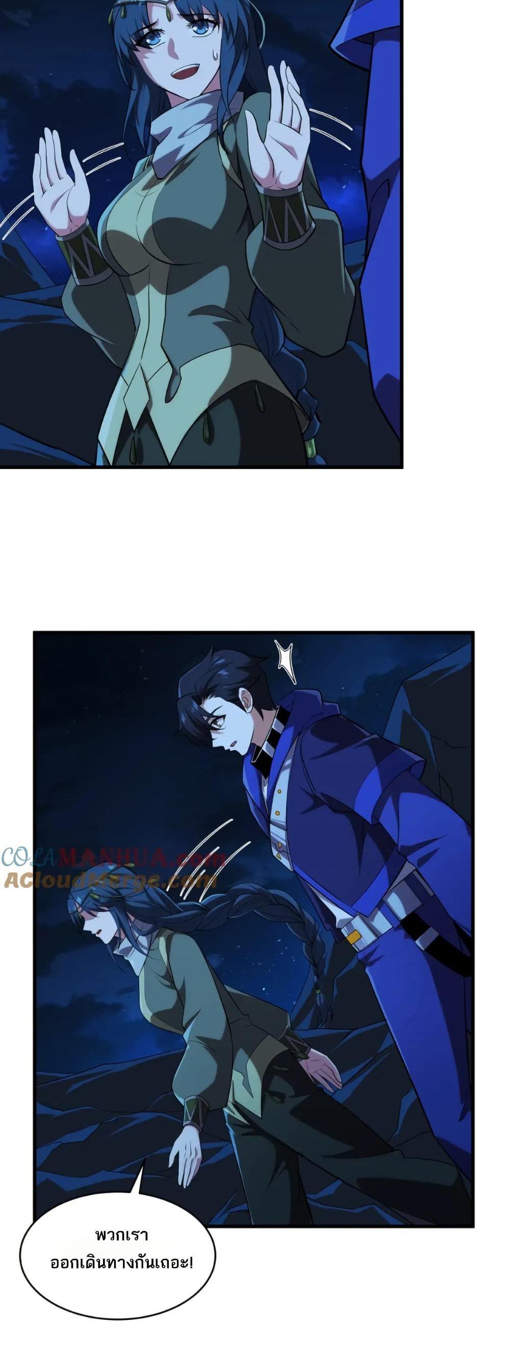 Manga-lc-com อ่านมังงะ อ่านการ์ตูน ออนไลน์ ฟรี I Rely On Cheat To Hunt Gods ตอนที่ 1 2 3 4 5 6 7 8 9 10 11 12 13 14 ฟรี ไม่มีโฆษณา Manga-lc - อ่าน มังงะ อ่าน การ์ตูน ออนไลน์ อ่านมังงะ ฟรี