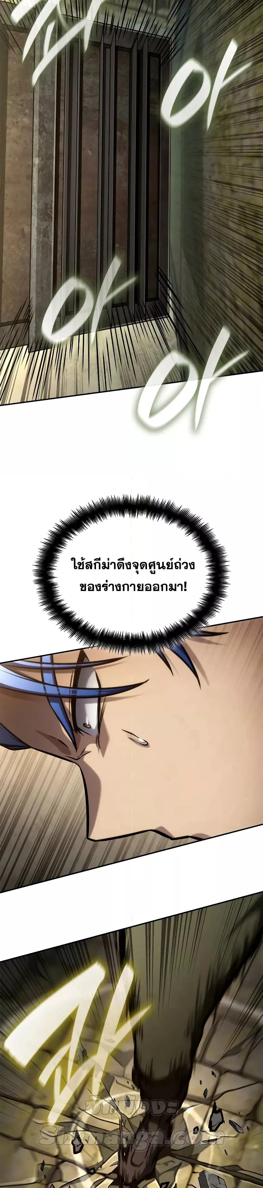 Manga-lc-com อ่านมังงะ อ่านการ์ตูน ออนไลน์ ฟรี InfiniteMage ตอนที่ 1 2 3 4 5 6 7 8 9 10 11 12 13 14 ฟรี ไม่มีโฆษณา Manga-lc - อ่าน มังงะ อ่าน การ์ตูน ออนไลน์ อ่านมังงะ ฟรี