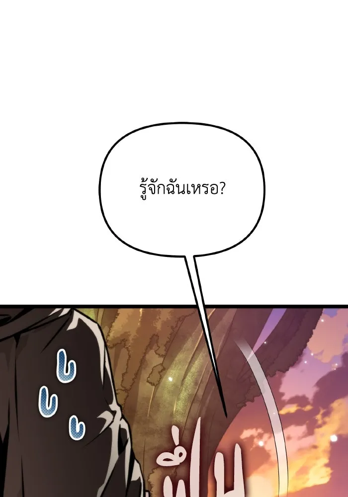 การแข่งขันของผู้เกิดใหม่ ตอนที่ 54 รูปที่ 49