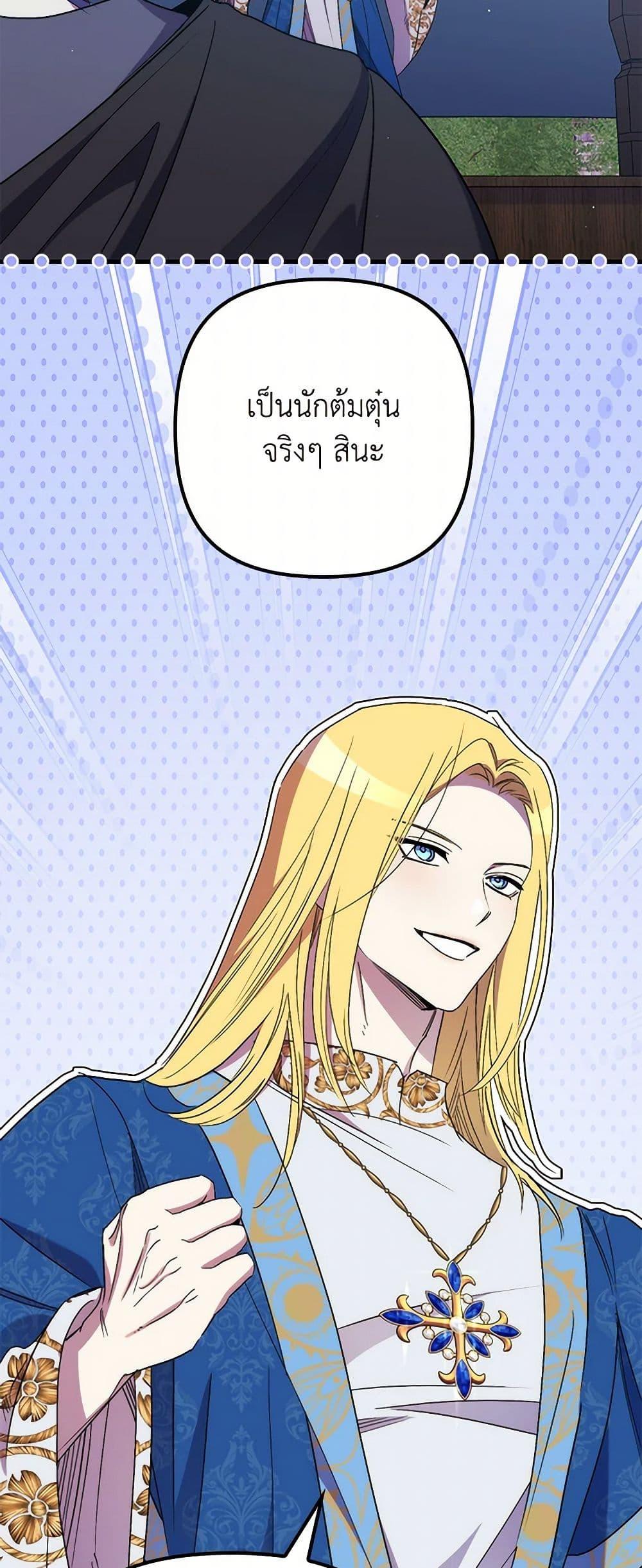 Manga-lc-com อ่านมังงะ อ่านการ์ตูน ออนไลน์ ฟรี I’m Dead, But the Hero Went Crazy ตอนที่ 1 2 3 4 5 6 7 8 9 10 11 12 13 14 ฟรี ไม่มีโฆษณา Manga-lc - อ่าน มังงะ อ่าน การ์ตูน ออนไลน์ อ่านมังงะ ฟรี