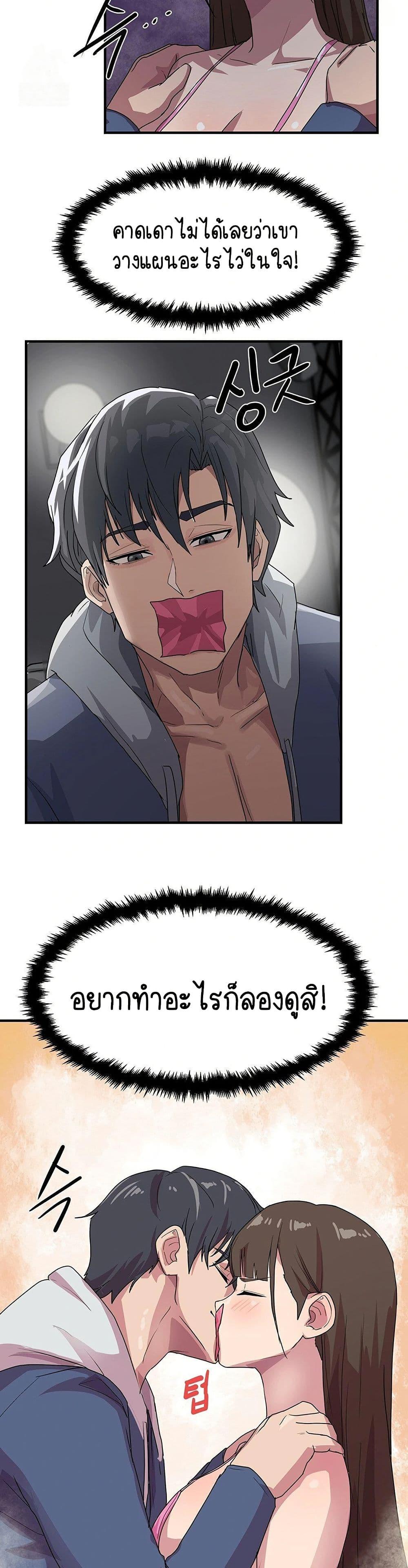 Doujin-Lc- อ่าน โดจิน มังฮวา เกาหลี ญี่ปุ่น จีน แปลไทย I Ended Up Climaxing ตอนที่ 1 2 3 4 5 6 7 8 9 10 11 12 13 14 ฟรี ไม่มีโฆษณา อ่าน โดจิน Manhwa เกาหลี ญี่ปุ่น จีน เรามีครบ คัดมาให้เน้นๆ โดจิน 18+ รับประกันความฟินโดย  Doujin Lc