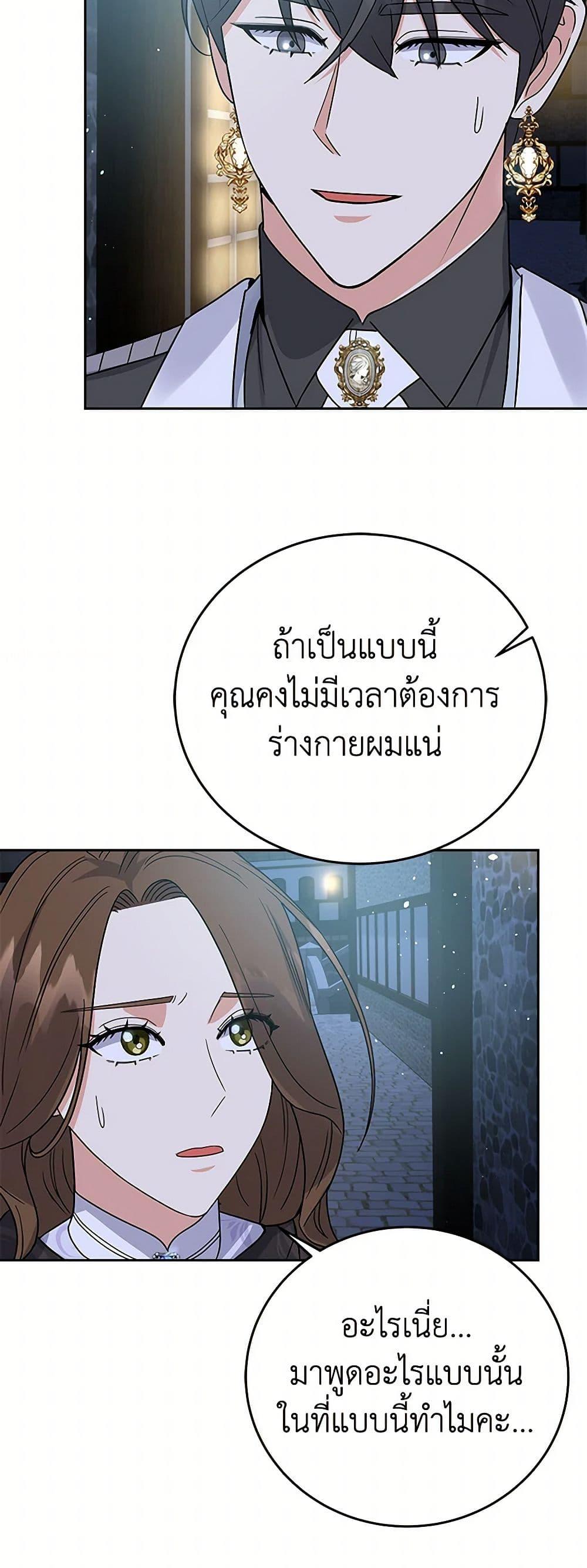 Manga-lc-com อ่านมังงะ อ่านการ์ตูน ออนไลน์ ฟรี The Villainess Once Said ตอนที่ 1 2 3 4 5 6 7 8 9 10 11 12 13 14 ฟรี ไม่มีโฆษณา Manga-lc - อ่าน มังงะ อ่าน การ์ตูน ออนไลน์ อ่านมังงะ ฟรี