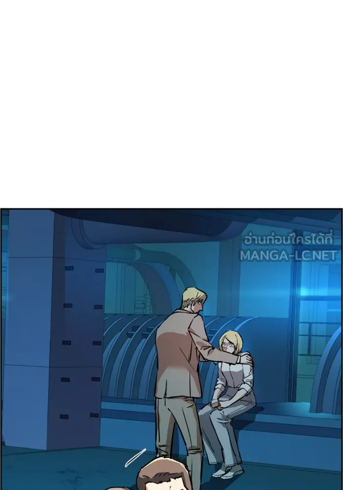 พี่ชายสายบอดี้การ์ด ตอนที่ 130 รูปที่ 117