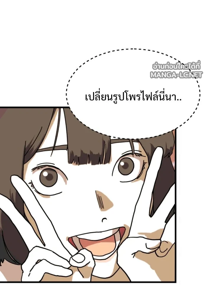 Manga-lc-com อ่านมังงะ อ่านการ์ตูน ออนไลน์ ฟรี วันดีคืนดี โซลก็ ตอนที่ 1 2 3 4 5 6 7 8 9 10 11 12 13 14 ฟรี ไม่มีโฆษณา Manga-lc - อ่าน มังงะ อ่าน การ์ตูน ออนไลน์ อ่านมังงะ ฟรี
