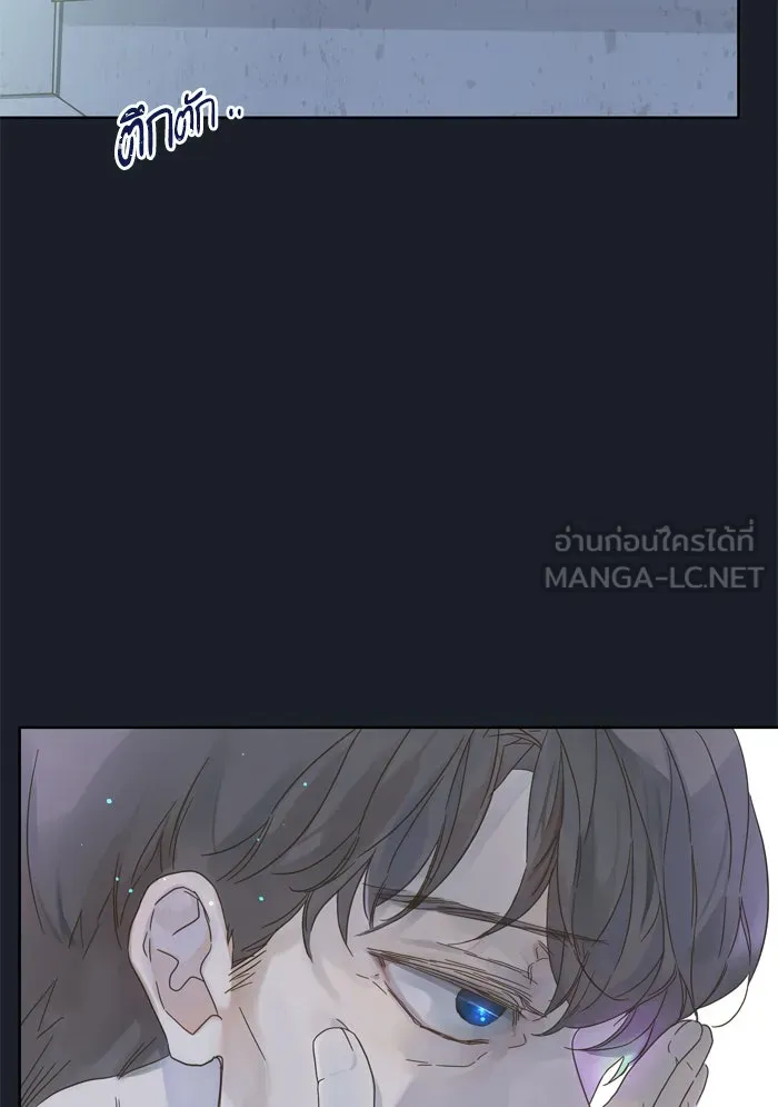 ฉันมันร้าย หรือเพราะโลกไม่น่ารัก ตอนที่ 72 รูปที่ 78