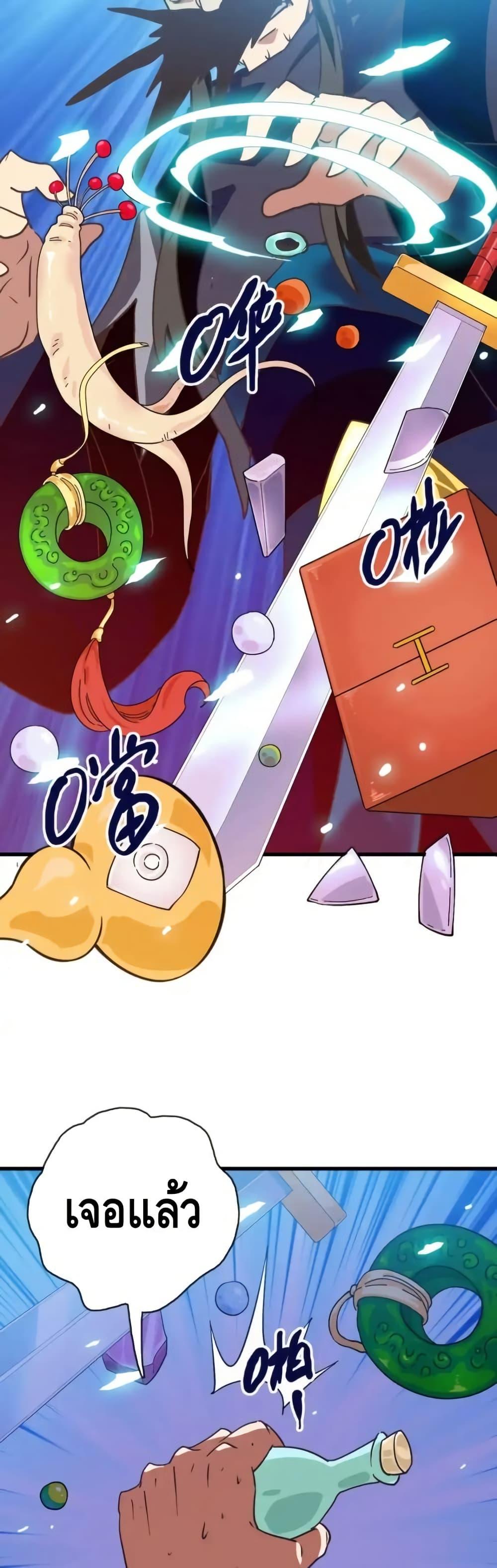 Manga-lc-com อ่านมังงะ อ่านการ์ตูน ออนไลน์ ฟรี CrazyLeveling ตอนที่ 1 2 3 4 5 6 7 8 9 10 11 12 13 14 ฟรี ไม่มีโฆษณา Manga-lc - อ่าน มังงะ อ่าน การ์ตูน ออนไลน์ อ่านมังงะ ฟรี