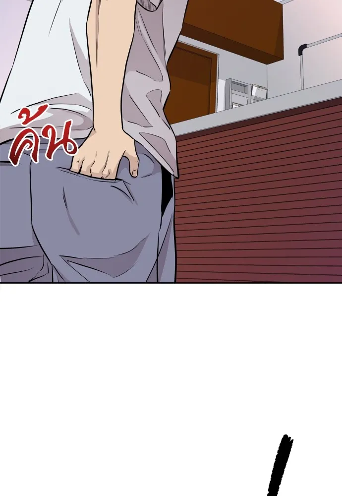 หลานอัจฉริยะของราชาเงินกู้ ตอนที่ 2 รูปที่ 187