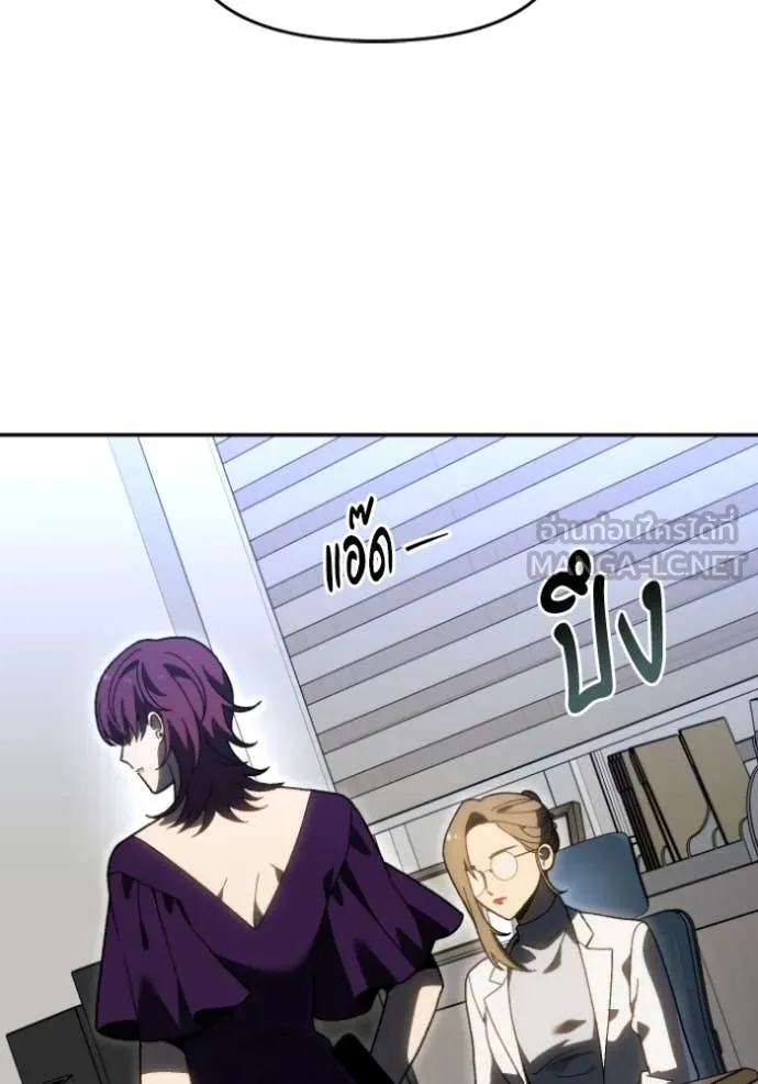 อดีตบอสหอคอย ตอนที่ 122 รูปที่ 64