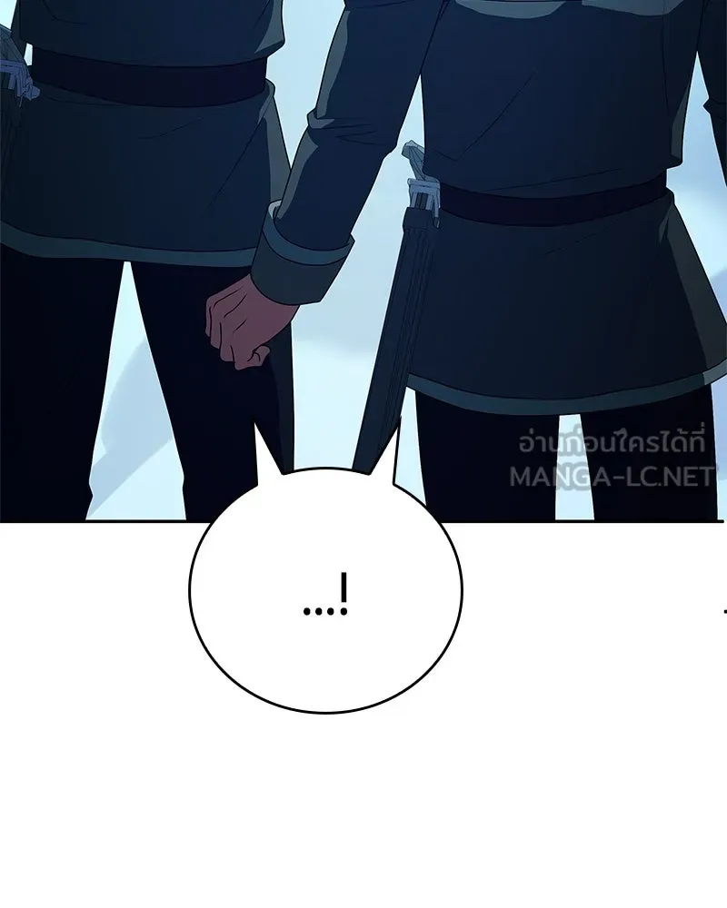 เจ้าชายแผนโบราณ ตอนที่ 34 รูปที่ 147