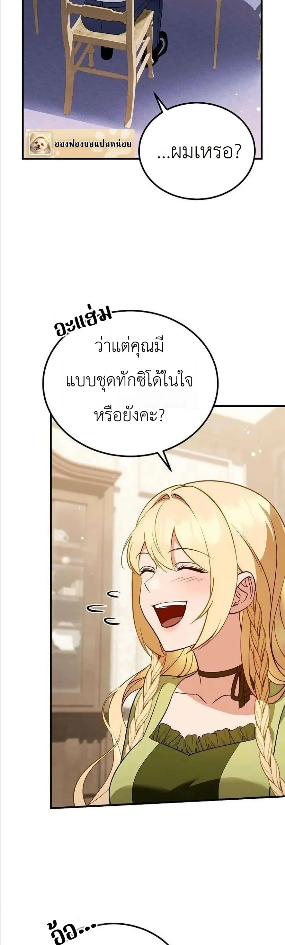 Manga-lc-com อ่านมังงะ อ่านการ์ตูน ออนไลน์ ฟรี My Wife Waited in the Wheat Fields ตอนที่ 1 2 3 4 5 6 7 8 9 10 11 12 13 14 ฟรี ไม่มีโฆษณา Manga-lc - อ่าน มังงะ อ่าน การ์ตูน ออนไลน์ อ่านมังงะ ฟรี