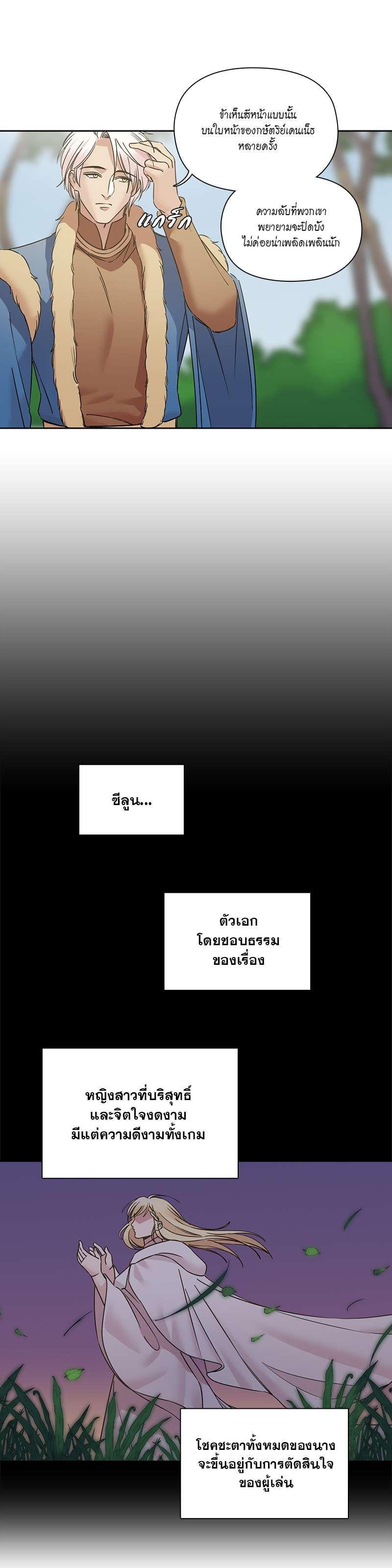 Manga-lc-com อ่านมังงะ อ่านการ์ตูน ออนไลน์ ฟรี I was Reborn as the Villainess’ Father and I Need XXX to Survive! ตอนที่ 1 2 3 4 5 6 7 8 9 10 11 12 13 14 ฟรี ไม่มีโฆษณา Manga-lc - อ่าน มังงะ อ่าน การ์ตูน ออนไลน์ อ่านมังงะ ฟรี