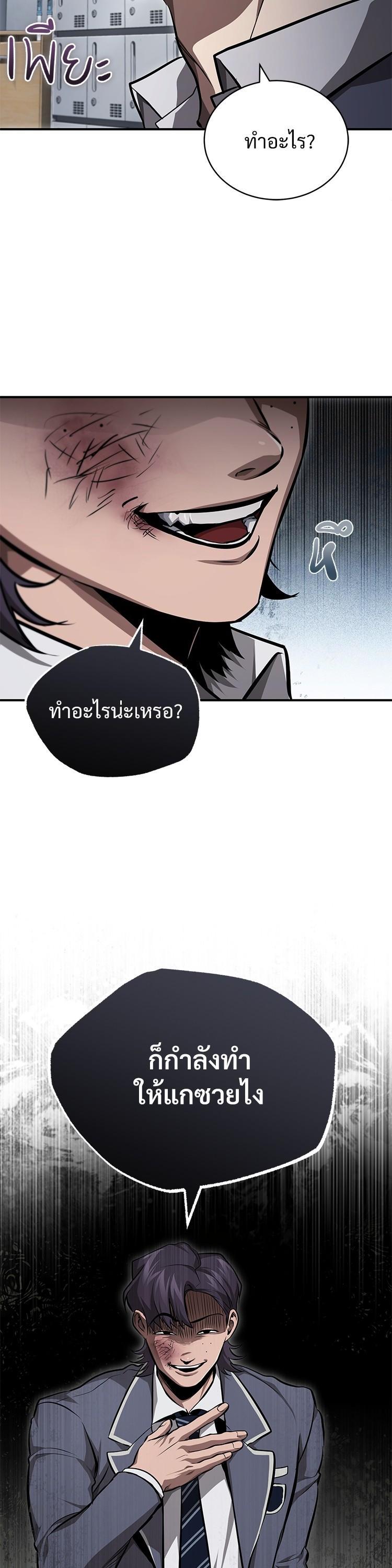 Manga-lc-com อ่านมังงะ อ่านการ์ตูน ออนไลน์ ฟรี Devil Returns To School Days ตอนที่ 1 2 3 4 5 6 7 8 9 10 11 12 13 14 ฟรี ไม่มีโฆษณา Manga-lc - อ่าน มังงะ อ่าน การ์ตูน ออนไลน์ อ่านมังงะ ฟรี